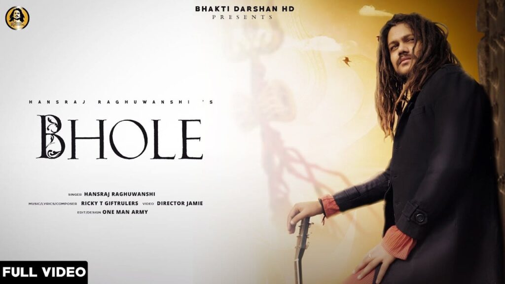 भोले Bhole Lyrics Lyrics