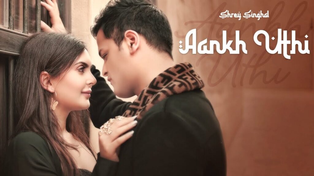 आँख उठी Aankh Uthi Lyrics Lyrics