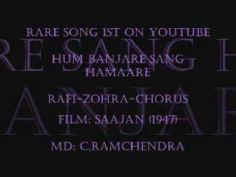 Hum Banjare Sung Lyrics Lyrics