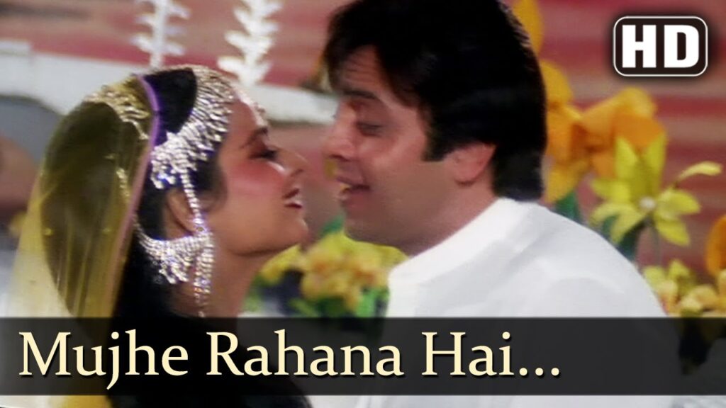 Mujhe Rehna Hain Tere Dil Mein Lyrics Lyrics