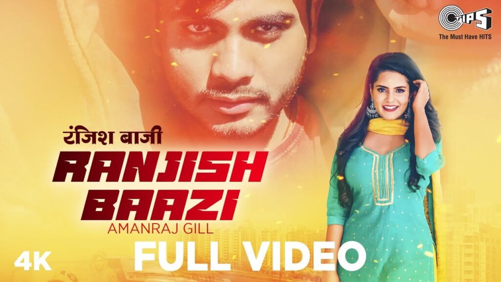 Ranjish Baazi Lyrics Lyrics