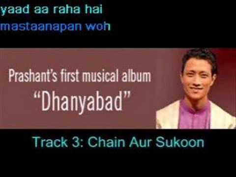 Chain Aur Sukoon Khone Laga Lyrics Lyrics
