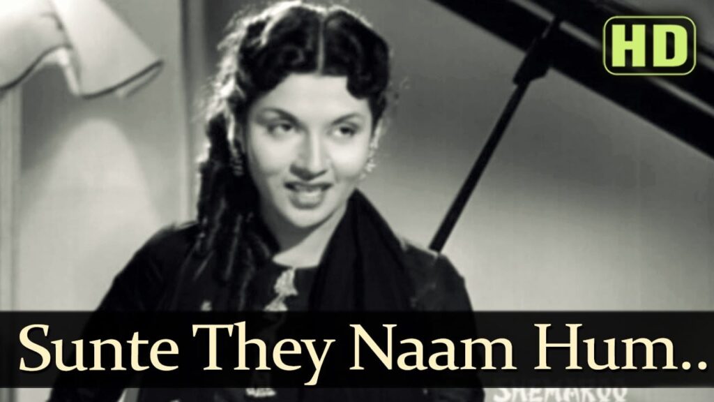 Sunte Te Naam Hum Lyrics Lyrics