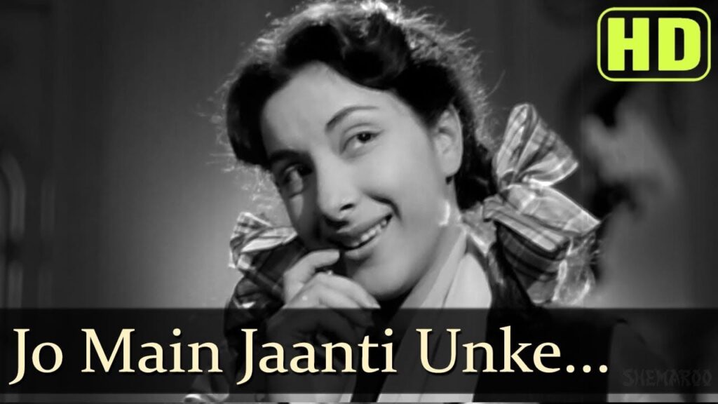 Jo Mai Janti Unke Liye Lyrics Lyrics