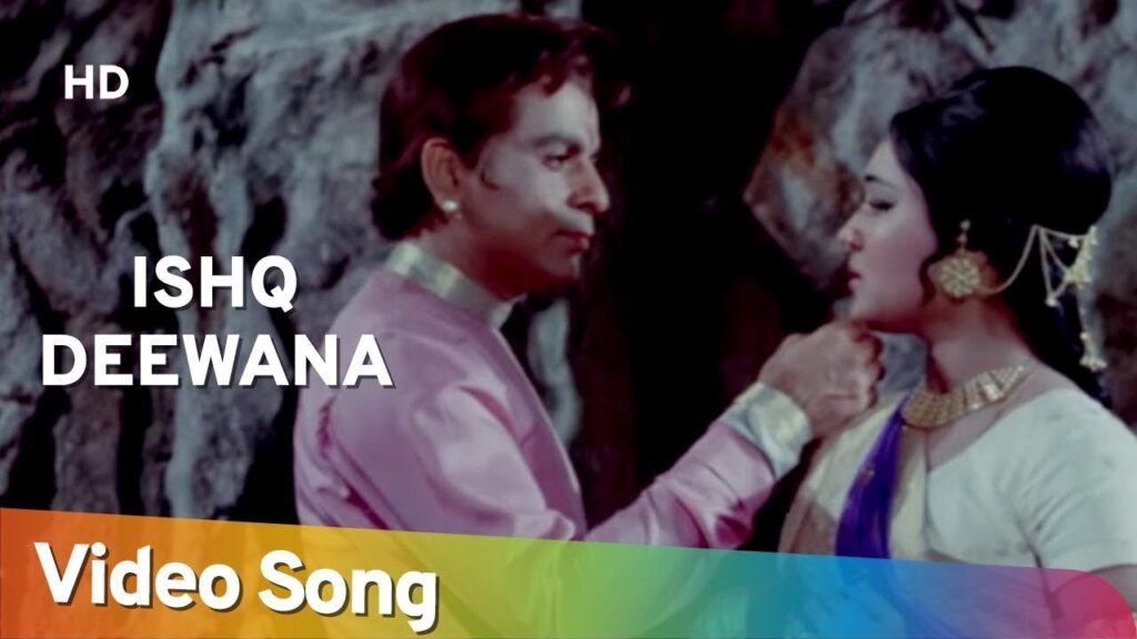 इश्क़ दीवाना हुस्न भी घायल Ishq Diwana Husn Bhi Ghayal Lyrics Lyrics