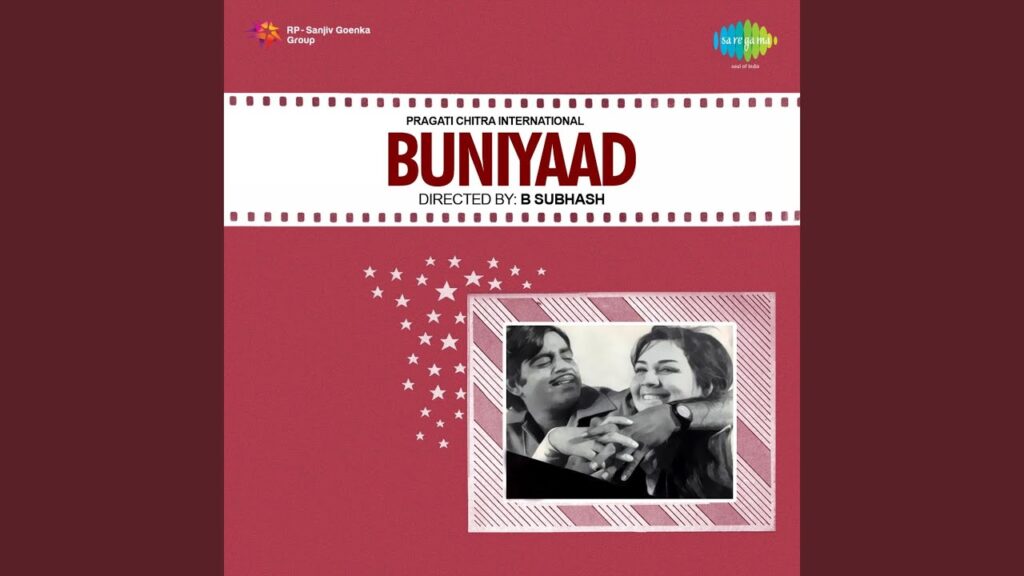 दर्द ए दिल बढ़ता जाये Dard E Dil Badhta Jaye Lyrics Lyrics