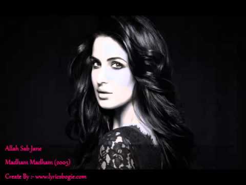 Allah Sab Jane Lyrics Lyrics