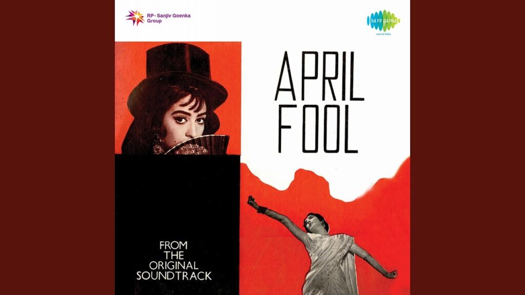 उनकी पहली नजर Unki Pehli Nazar Lyrics Lyrics