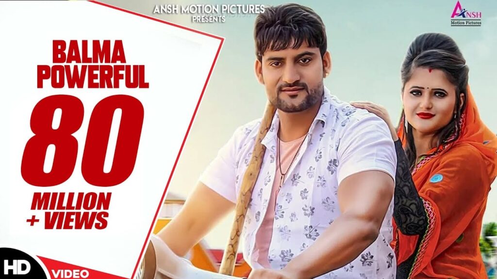 Balma Powerfull Lyrics Lyrics