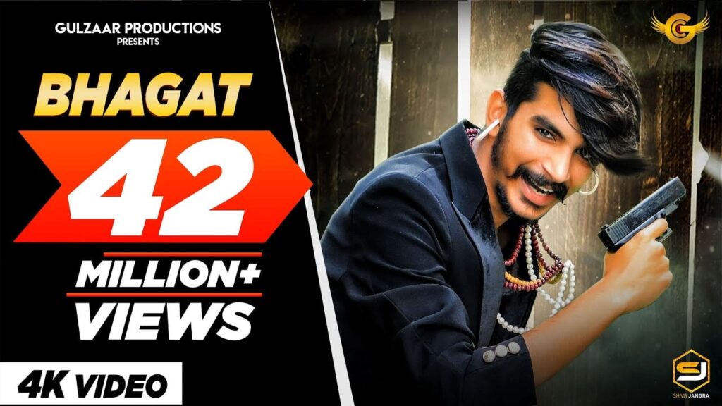 Bhagat Lyrics Lyrics