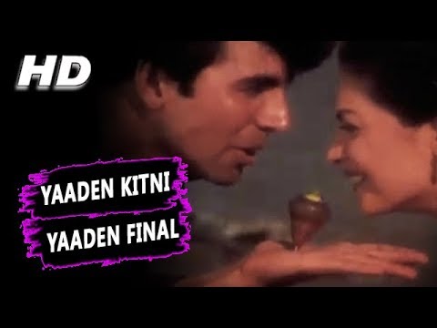 यादे कितनी यादें दिल मैं जगी है Kitni Yaade Dil Mein Jagi Hai Lyrics Lyrics
