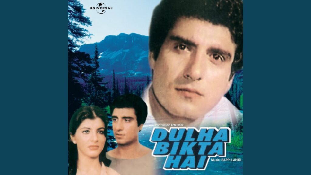कहा जाते हो रुक जाओ Kahan Jate Ho Ruk Jao Lyrics Lyrics