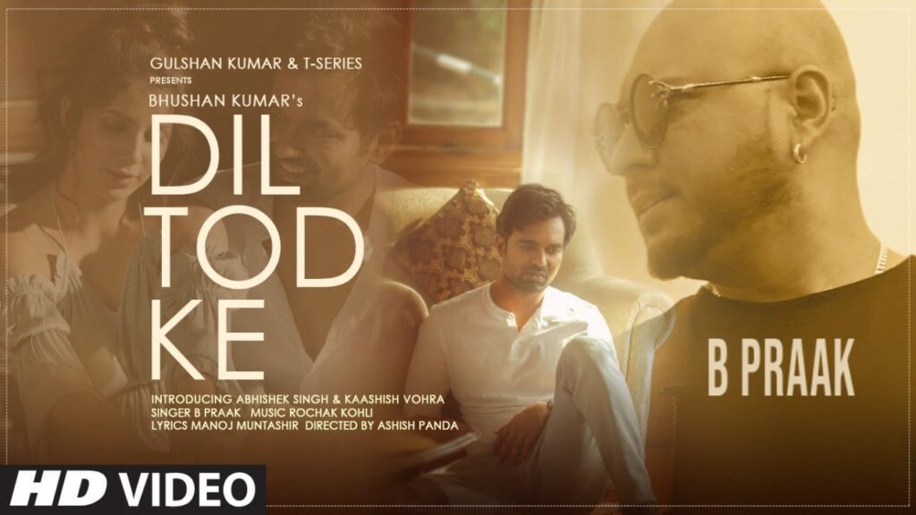 दिल तोड़ के Dil Tod Ke Lyrics Lyrics