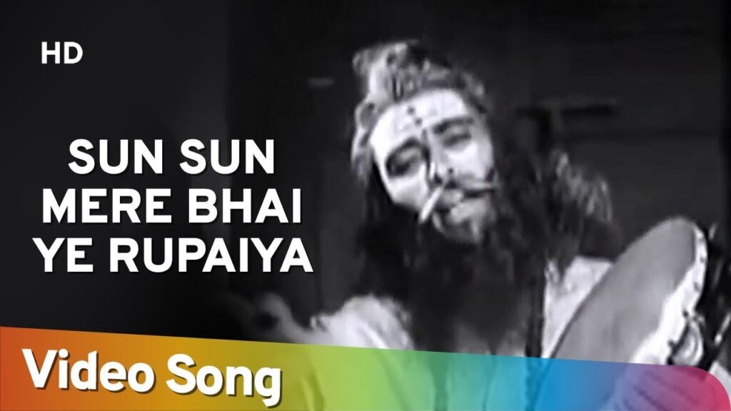 सुन सुन मेरे भाई Sun Sun Mere Bhai Lyrics Lyrics