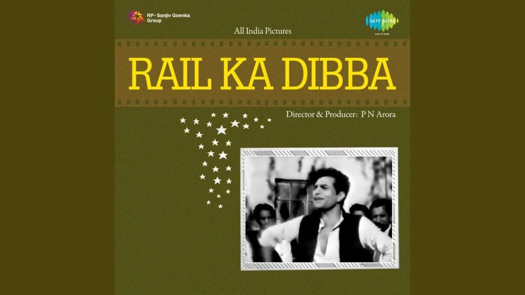 Laa De Mohe Baalmaa Lyrics Lyrics