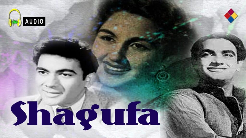 Dil Kabhi Apna Tha Lekin Lyrics Lyrics