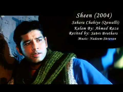 Sahara Chahiye Lyrics Lyrics
