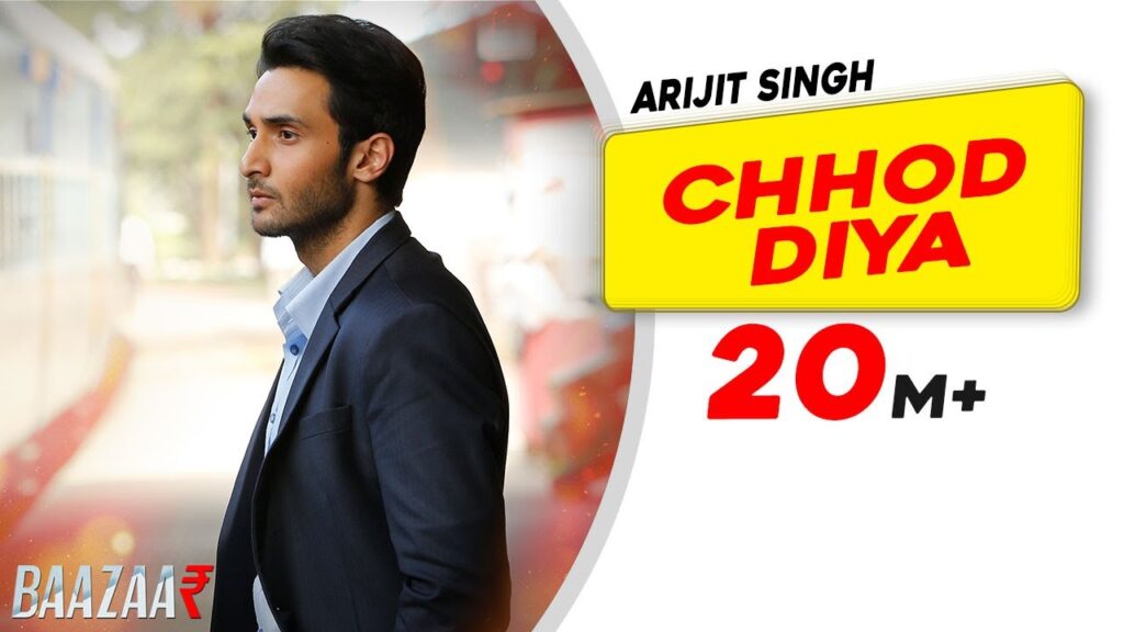 छोड़ दिया Chhod Diya Lyrics Lyrics