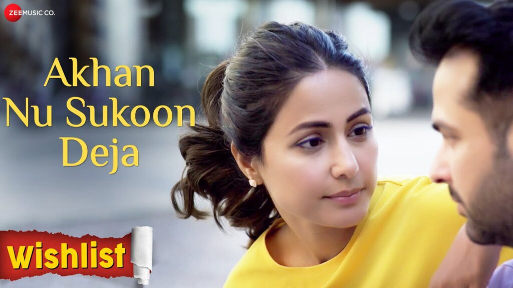 अखां नू सुकून देजा Akhan Nu Sukoon Deja Lyrics Lyrics