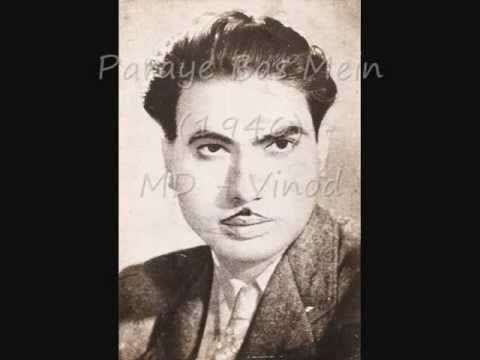 Jab Ankhiyaan Pehli Baar Milin Lyrics Lyrics
