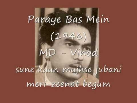 Sune Kaun Mujhse Lyrics Lyrics