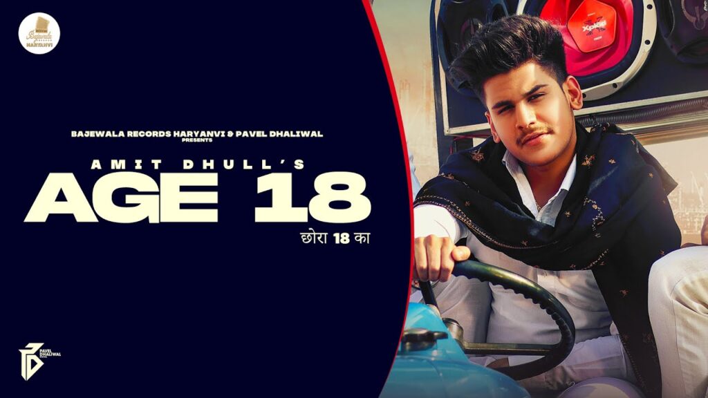 Age 18 Lyrics Lyrics