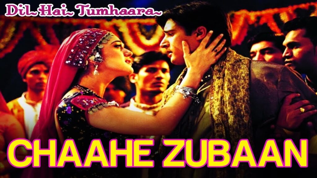 Chahe Zubaan Lyrics Lyrics