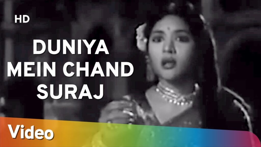 दुनिया में चाँद सूरज Duniya Mein Chand Suraj Lyrics Lyrics