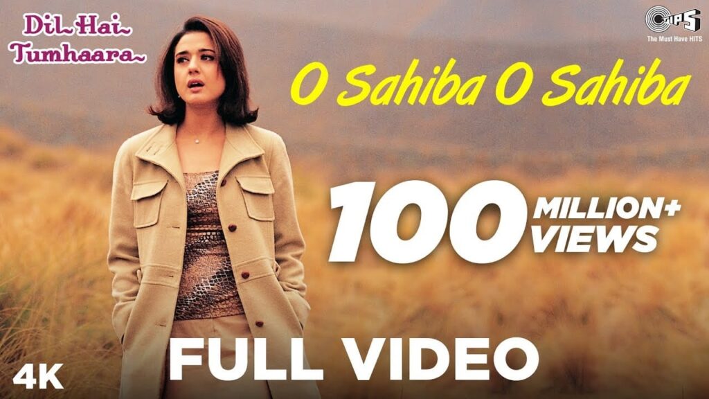 O Sahiba O Sahiba Lyrics Lyrics