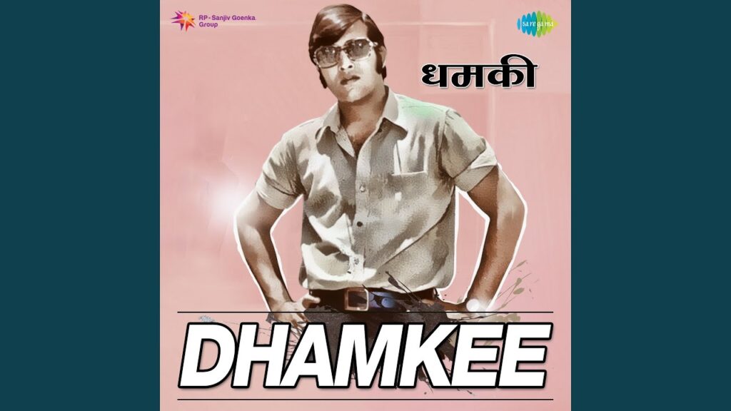 Kaun Wafadar Hai Lyrics Lyrics