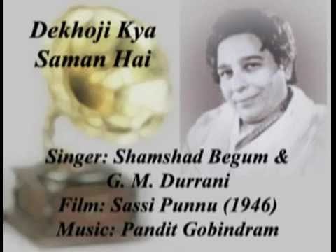 Dekho Ji Kya Sama Lyrics Lyrics