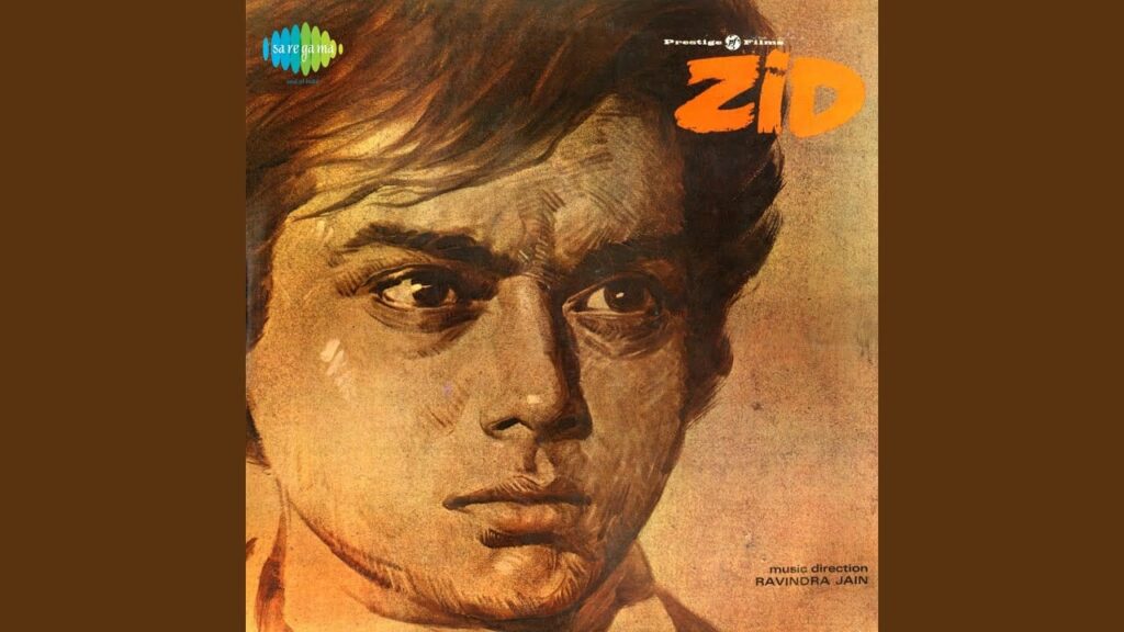 Teri Palkon Ke Tale Lyrics Lyrics