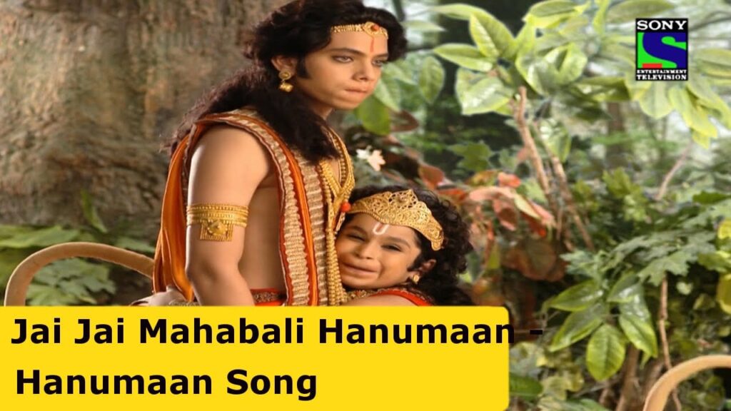 Yeh Gatha Mahabali Hanumat Ki Lyrics Lyrics