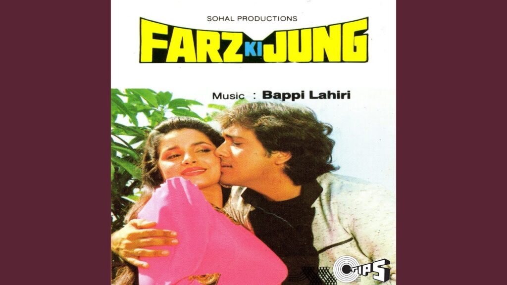 Phool Ka Shabab Kya Lyrics Lyrics