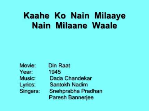 Kaahe Ko Nain Milaaye Lyrics Lyrics