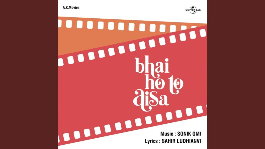 बोल मेरी गुड़िया Bol Meri Gudiya Lyrics Lyrics