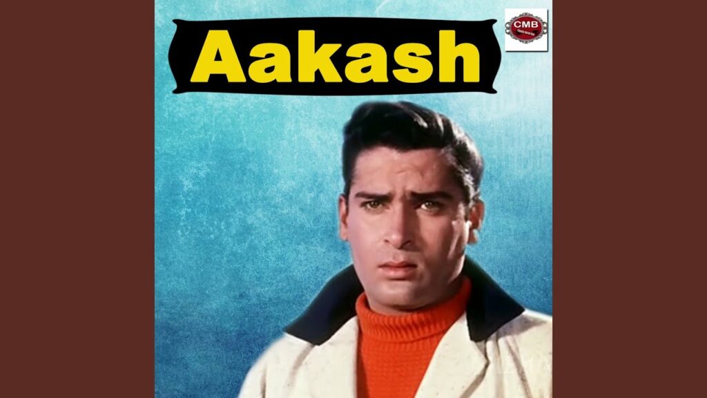 ज़िन्दगी की मंज़िल Ajeeb Hai Zindagi Ki Manzil Lyrics Lyrics