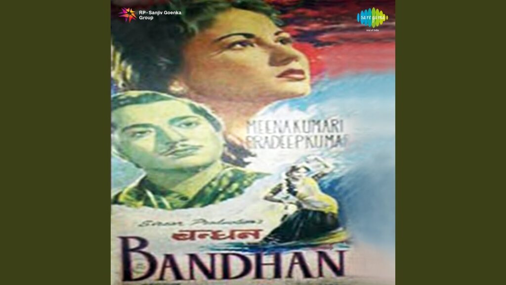 Jo Milna Hai Bhagwan Se Lyrics Lyrics