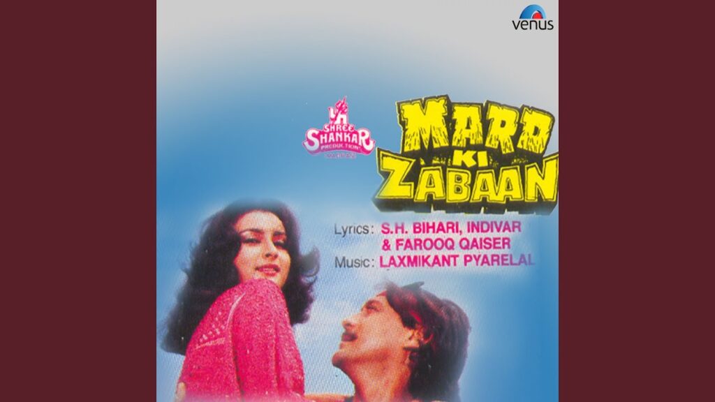 Hamne Jo Bhi Tumko Diye Lyrics Lyrics