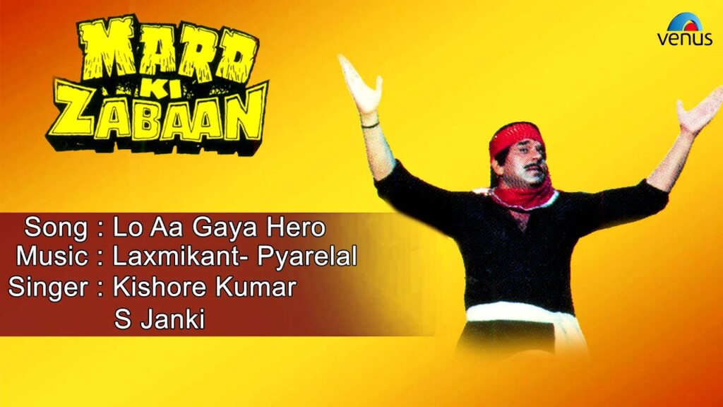 Lo Aa Gaya Hero Lyrics Lyrics
