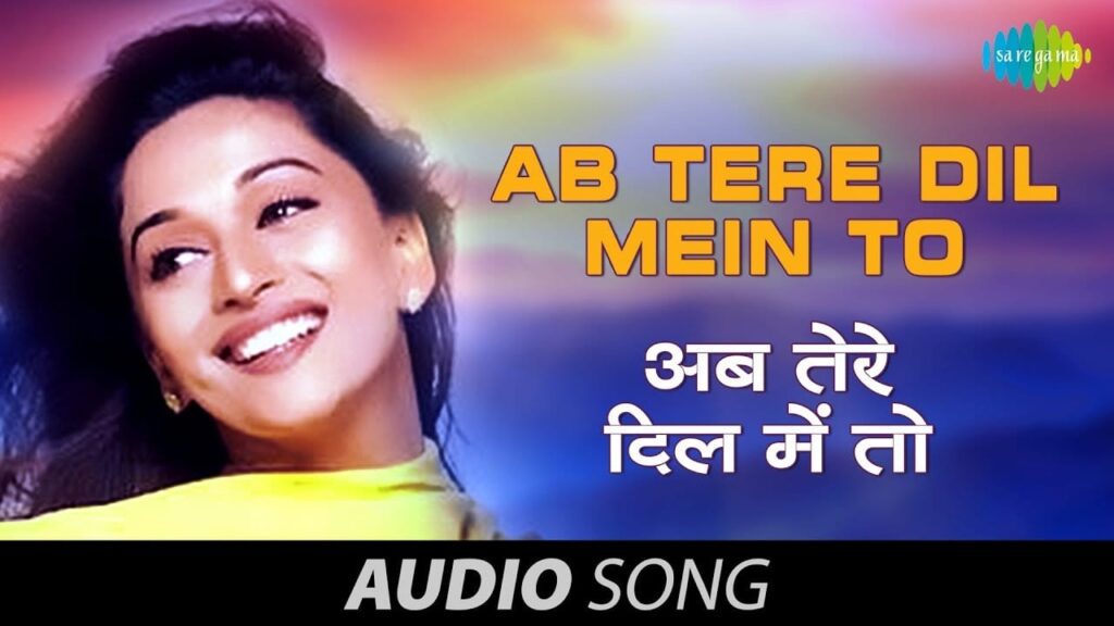 Ab Tere Dil Mein Lyrics Lyrics
