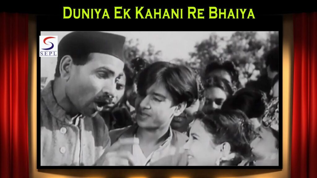 Duniya Ek Kahani Re Bhaiya Lyrics Lyrics