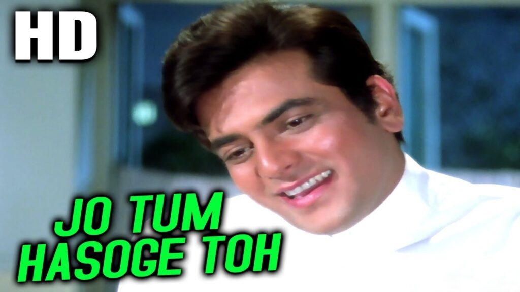जो तुम हसोगे Jo Tum Hasoge Lyrics Lyrics