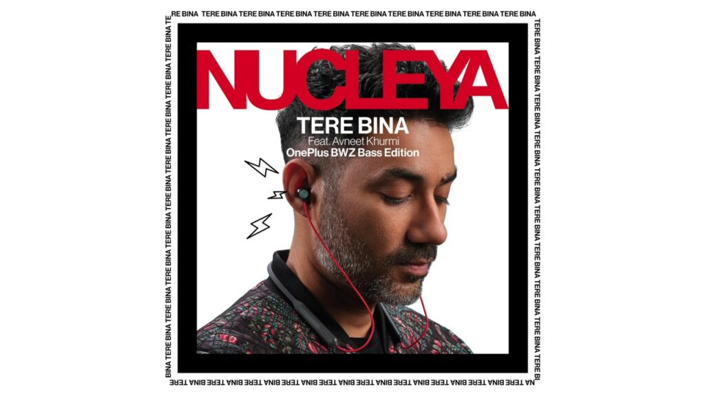 Tere Bina Lyrics Lyrics