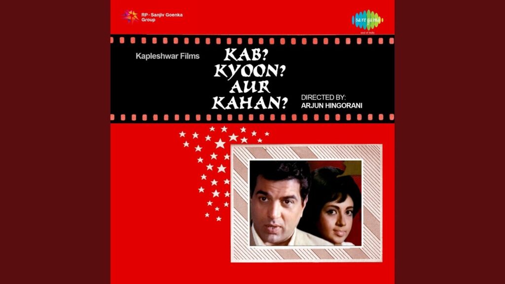 ये आन्हके झुकी झुकी सी Yeh Ankhen Jhuki Jhuki Si Lyrics Lyrics