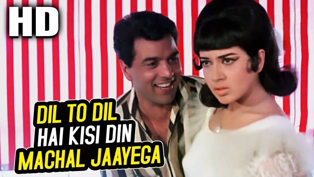 Din Machal Jayega Lyrics Lyrics