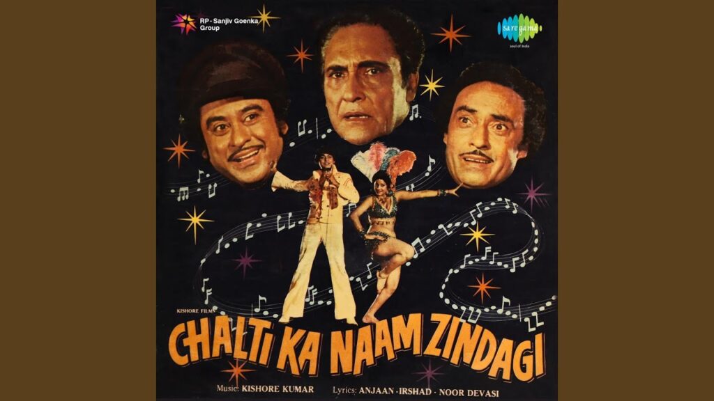 Yeh Mohabbat Kya Lyrics Lyrics