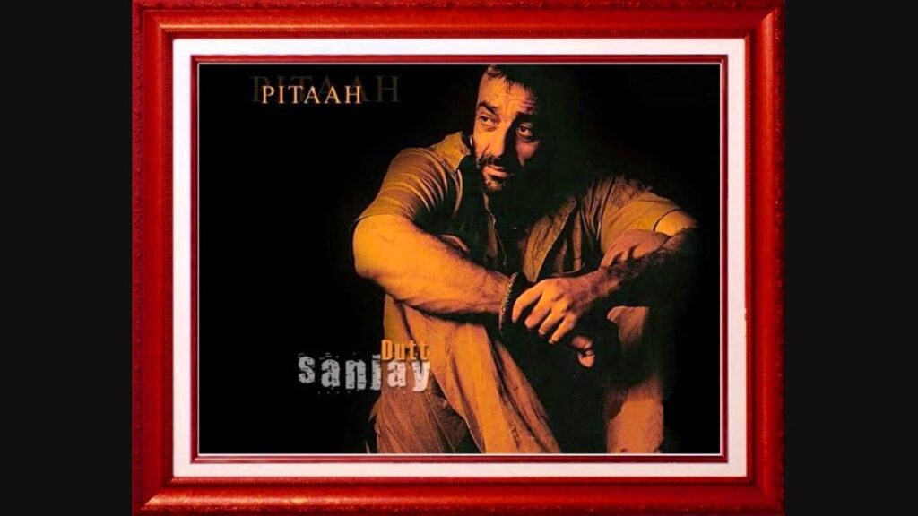 Rama Bachaye Lyrics Lyrics