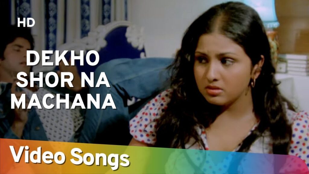 देखो शोर न मचाना Dekho Shor Na Machana Lyrics Lyrics