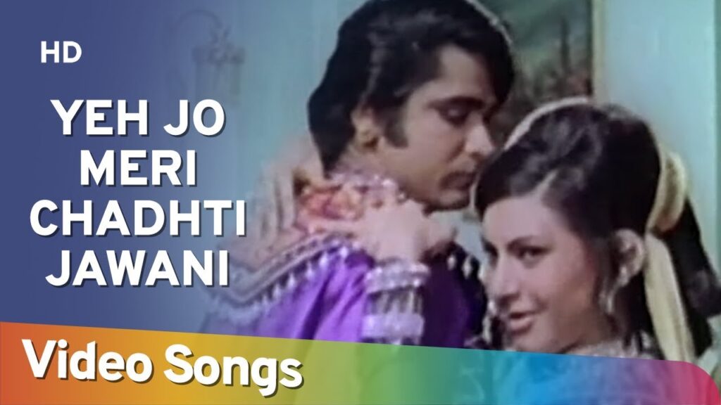 ये जो मेरी चढ़ती जवानी है Ye Jo Meri Chadhti Jawani Hai Lyrics Lyrics